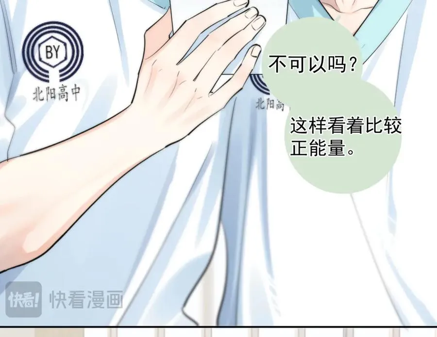 64 错觉 第33页