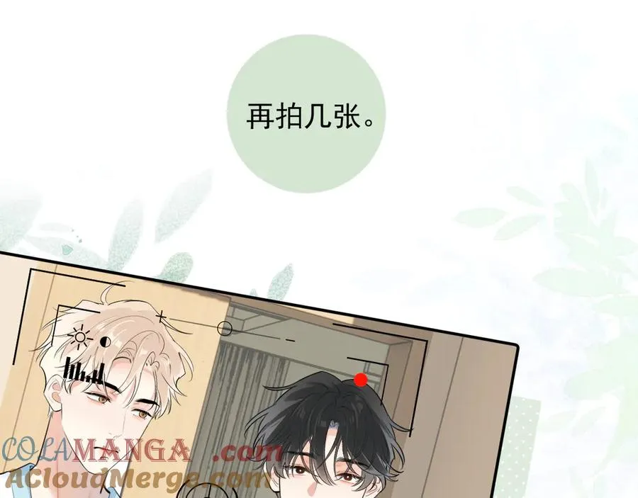 64 错觉 第34页