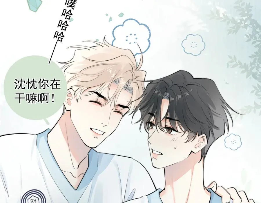 64 错觉 第38页