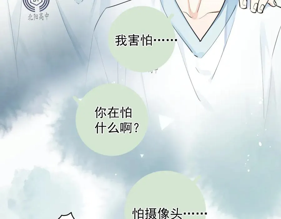 64 错觉 第39页