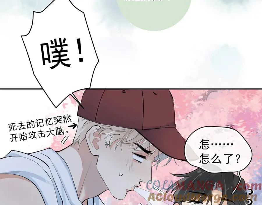 64 错觉 第40页