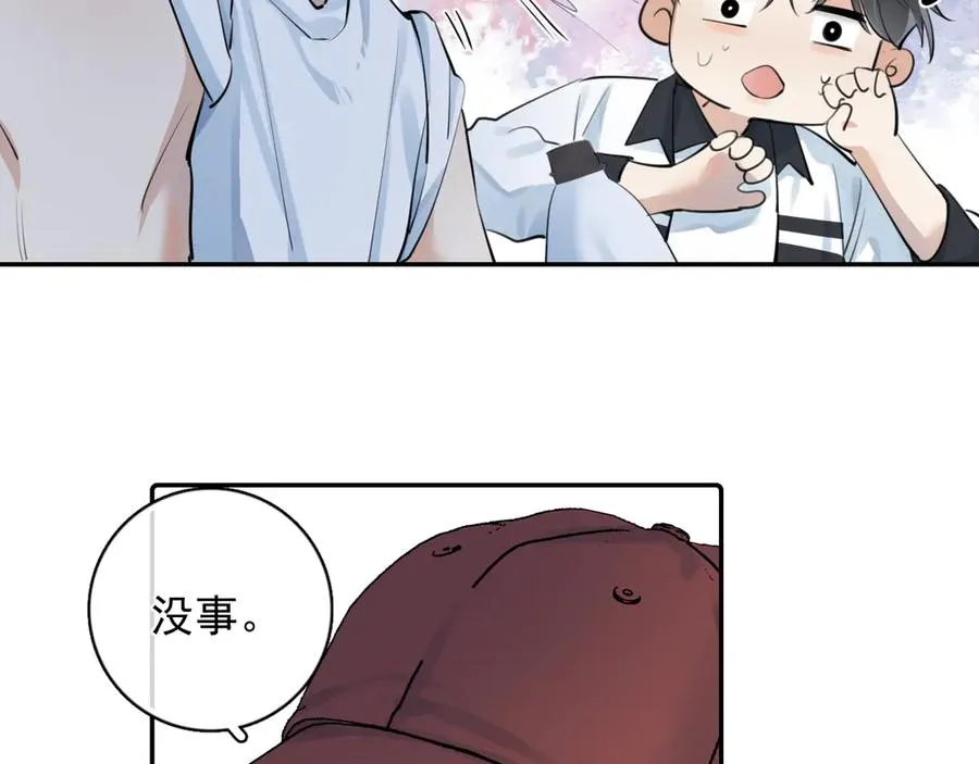 64 错觉 第41页