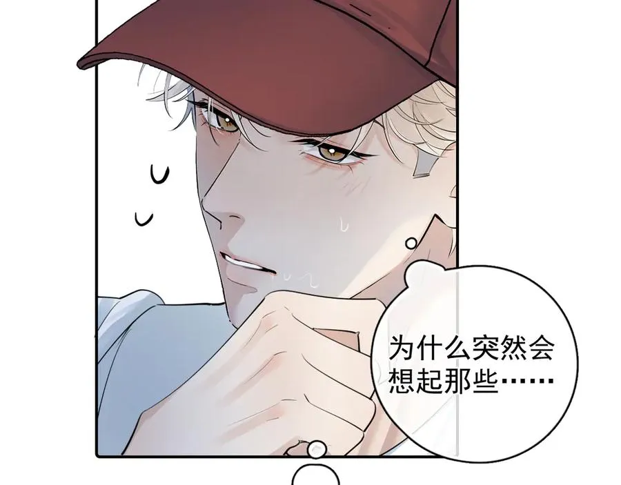 64 错觉 第42页