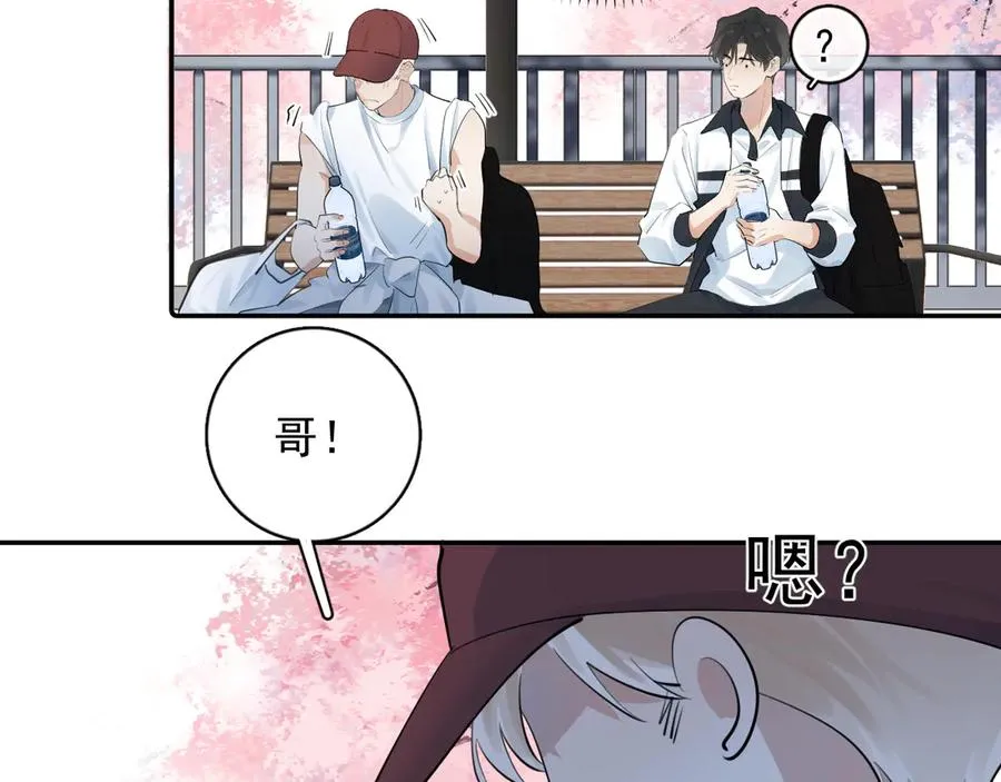 64 错觉 第44页