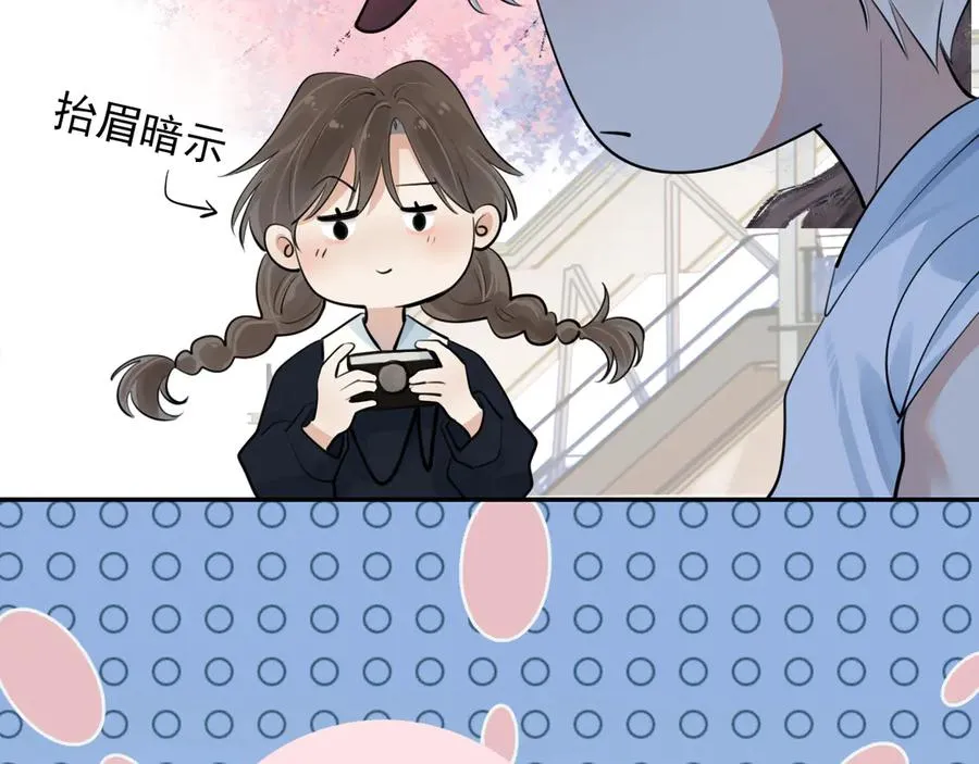 64 错觉 第45页