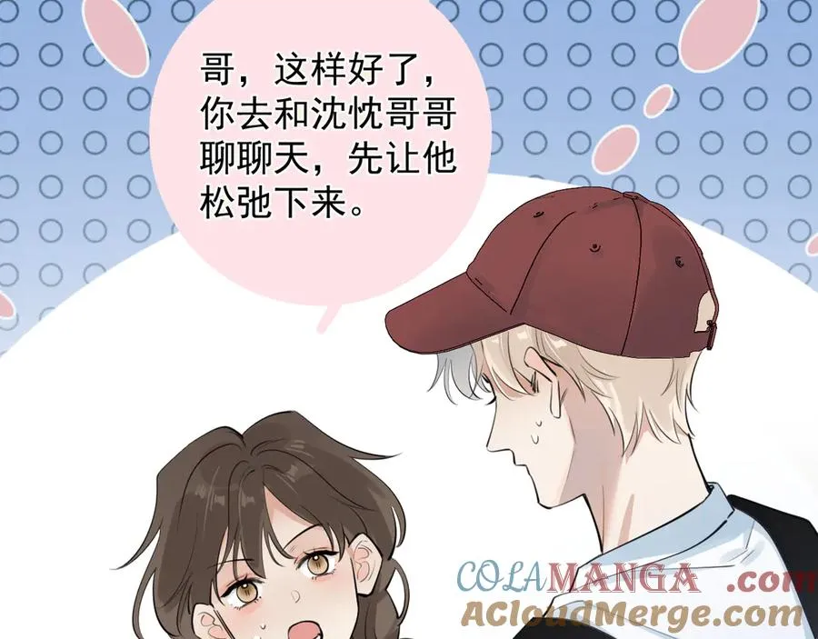 64 错觉 第46页