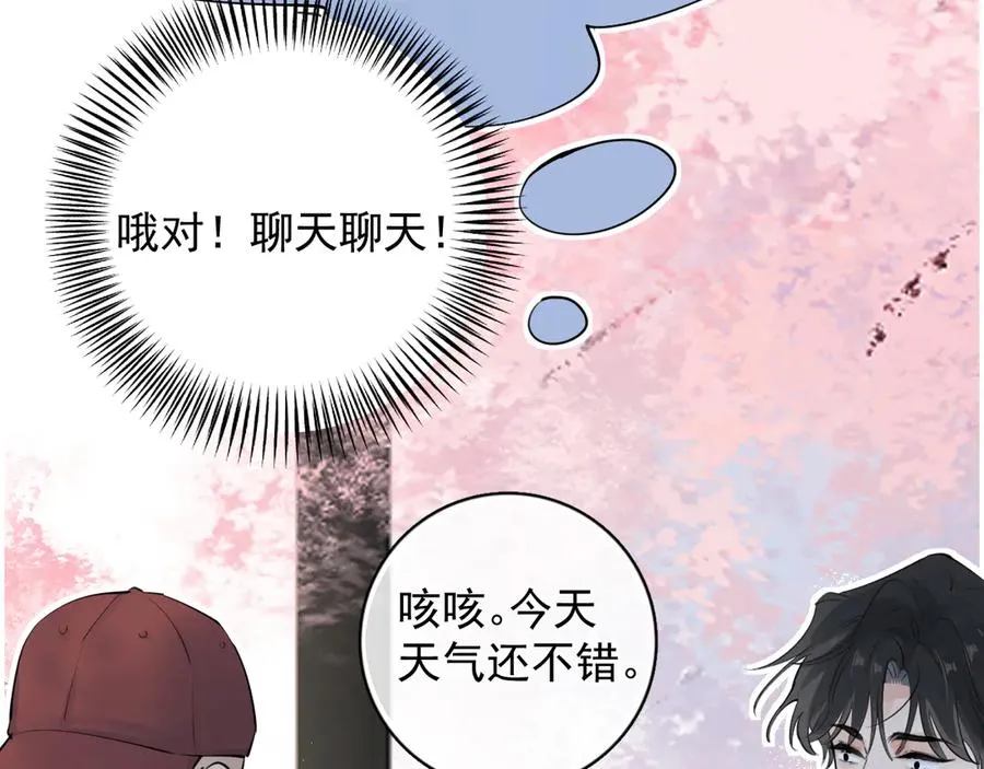 64 错觉 第48页
