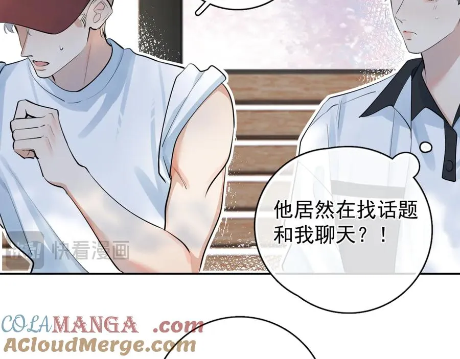 64 错觉 第49页