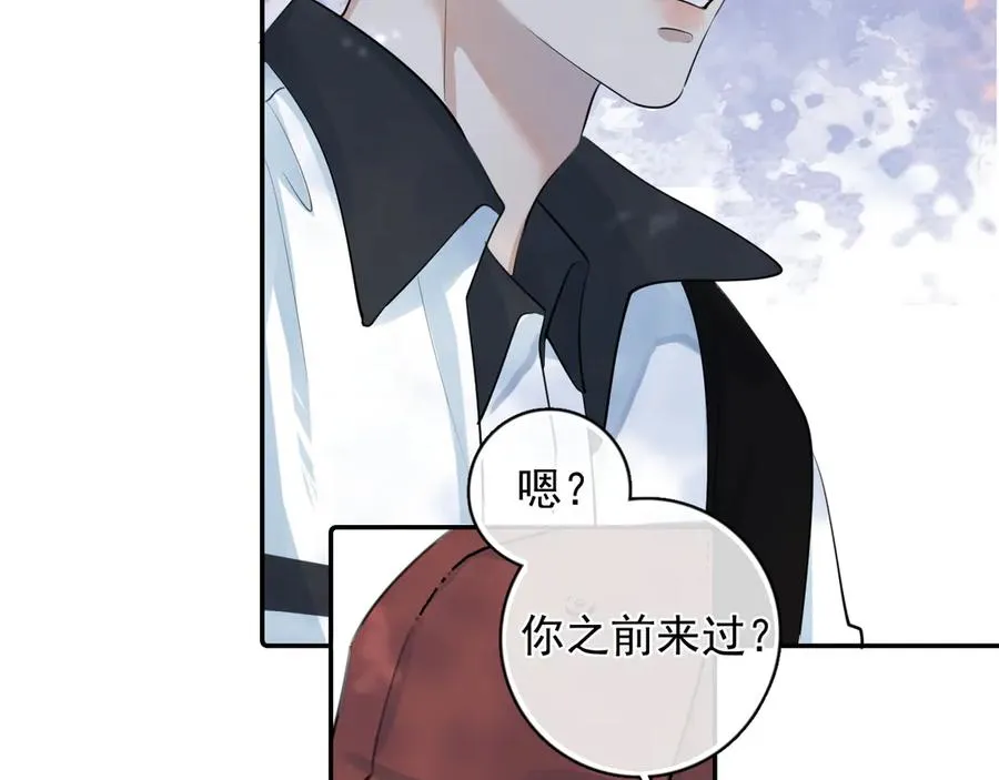 64 错觉 第51页