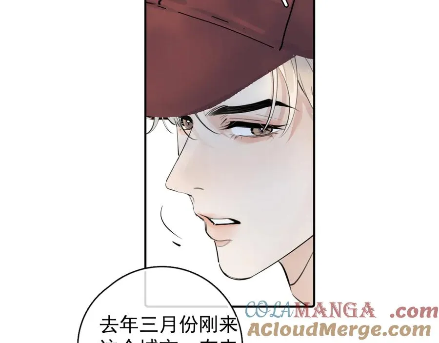 64 错觉 第52页