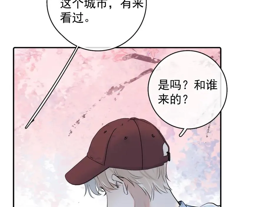 64 错觉 第53页