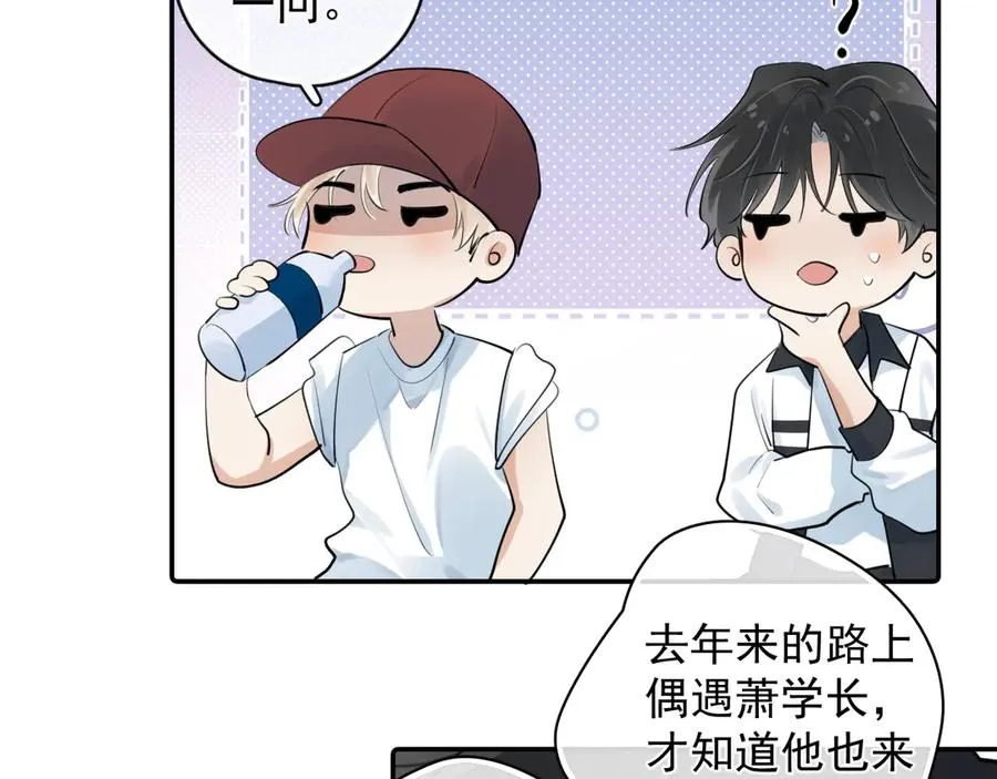 64 错觉 第57页