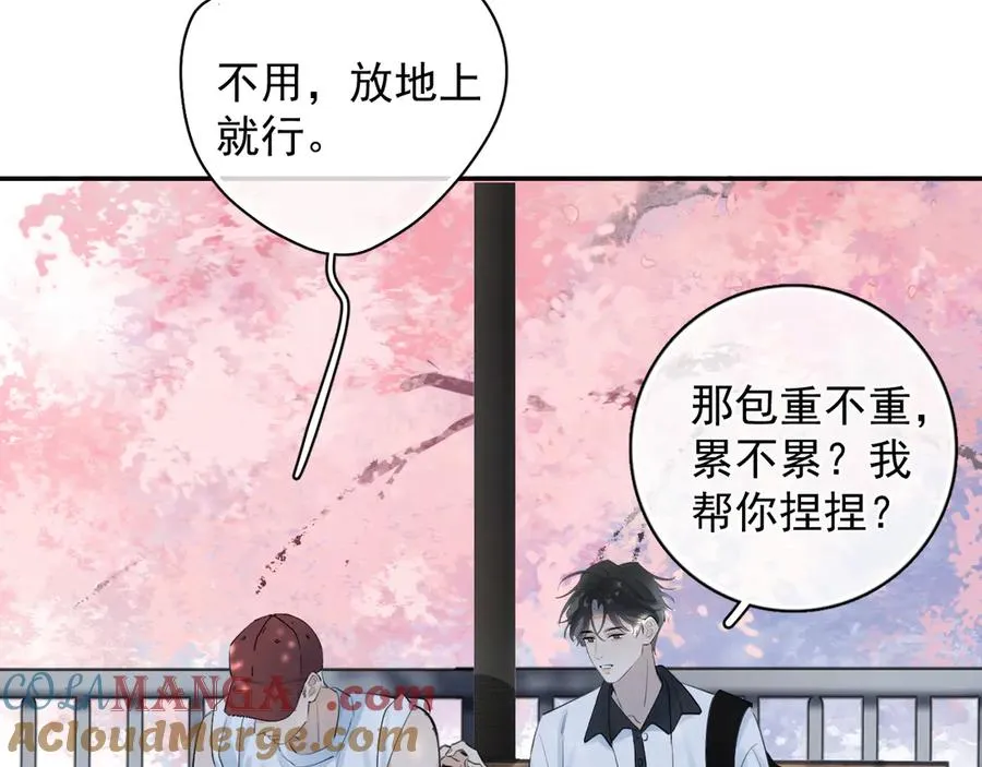 64 错觉 第61页