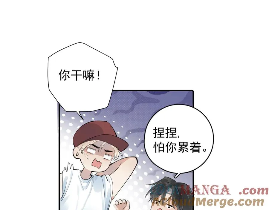 64 错觉 第64页