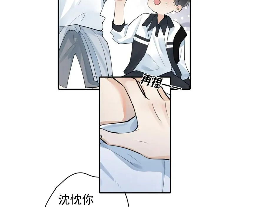 64 错觉 第65页