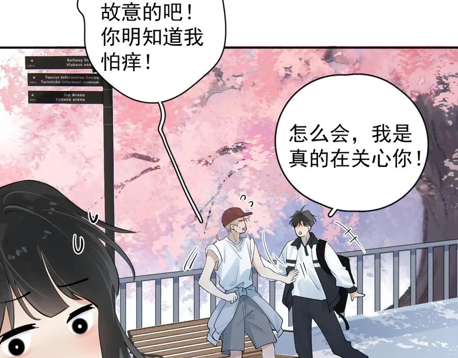 64 错觉 第66页