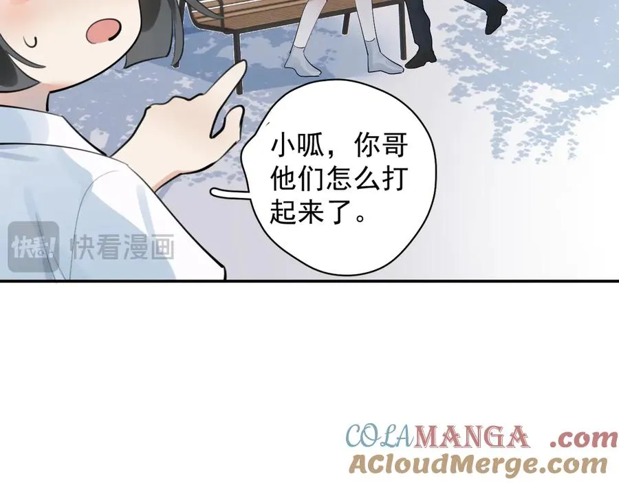 64 错觉 第67页