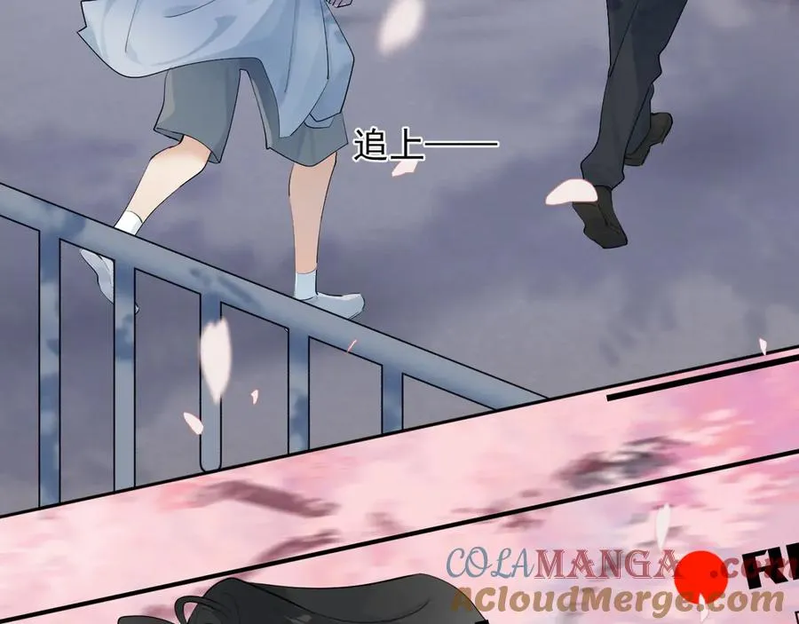 64 错觉 第73页