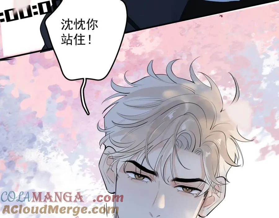 64 错觉 第76页
