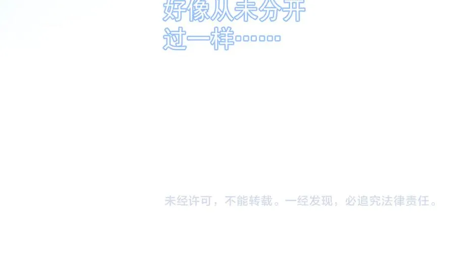 64 错觉 第81页