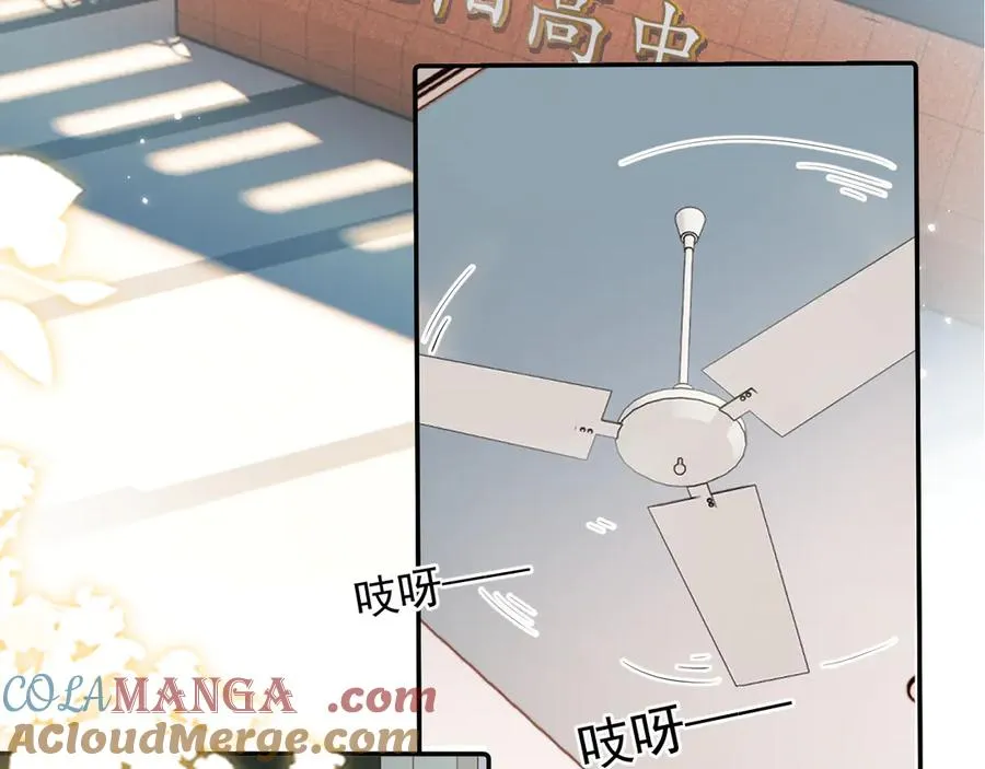65 晚安 第7页