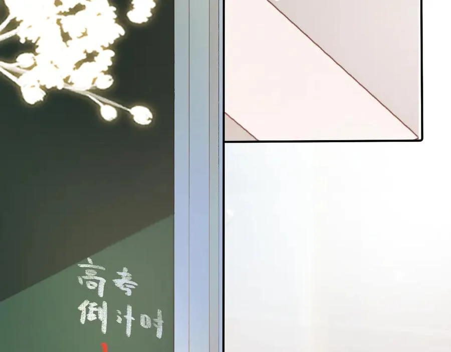 65 晚安 第8页