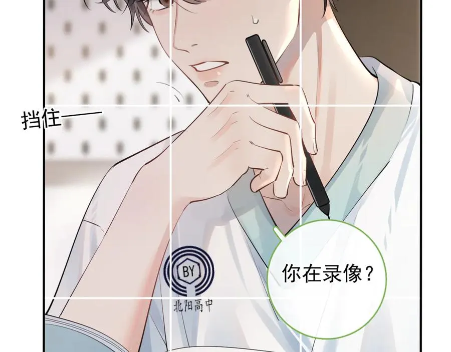 65 晚安 第12页
