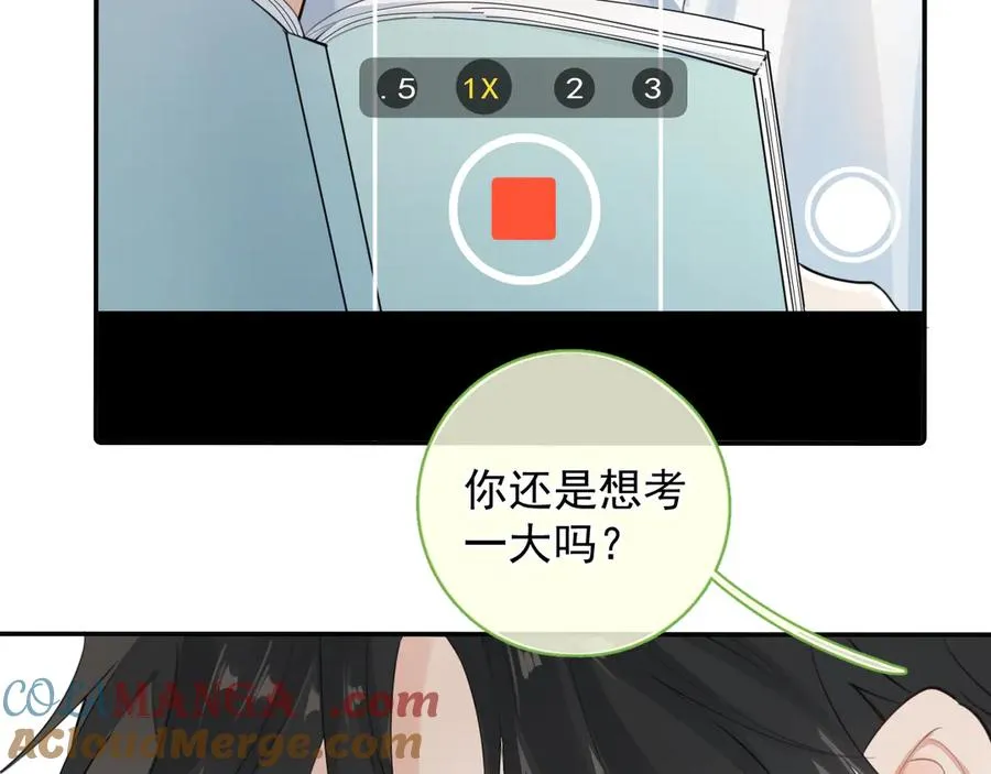 65 晚安 第13页
