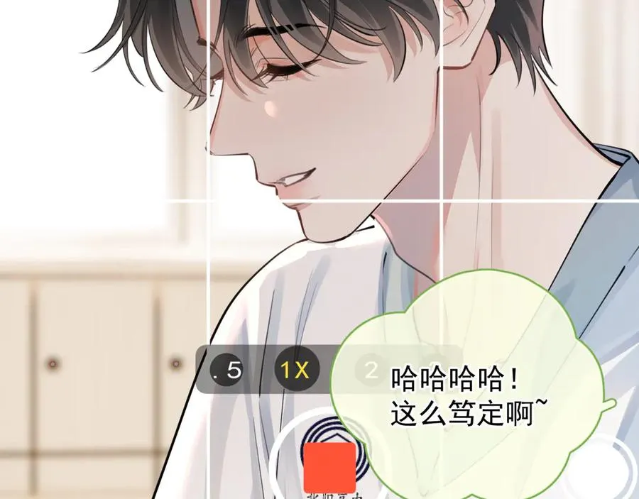 65 晚安 第18页