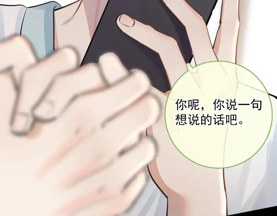 65 晚安 第26页