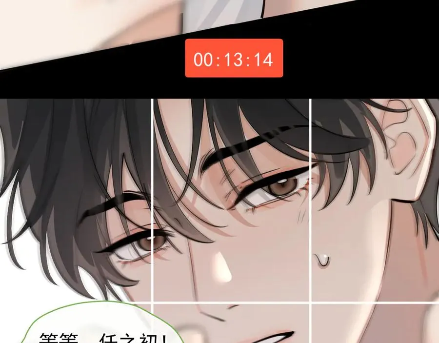 65 晚安 第27页
