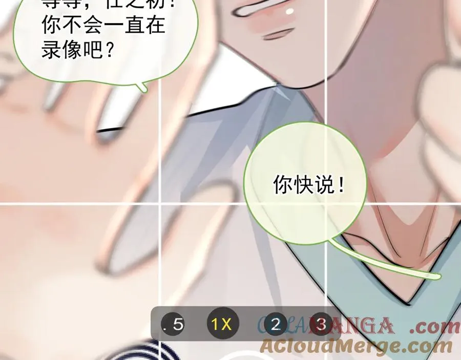 65 晚安 第28页