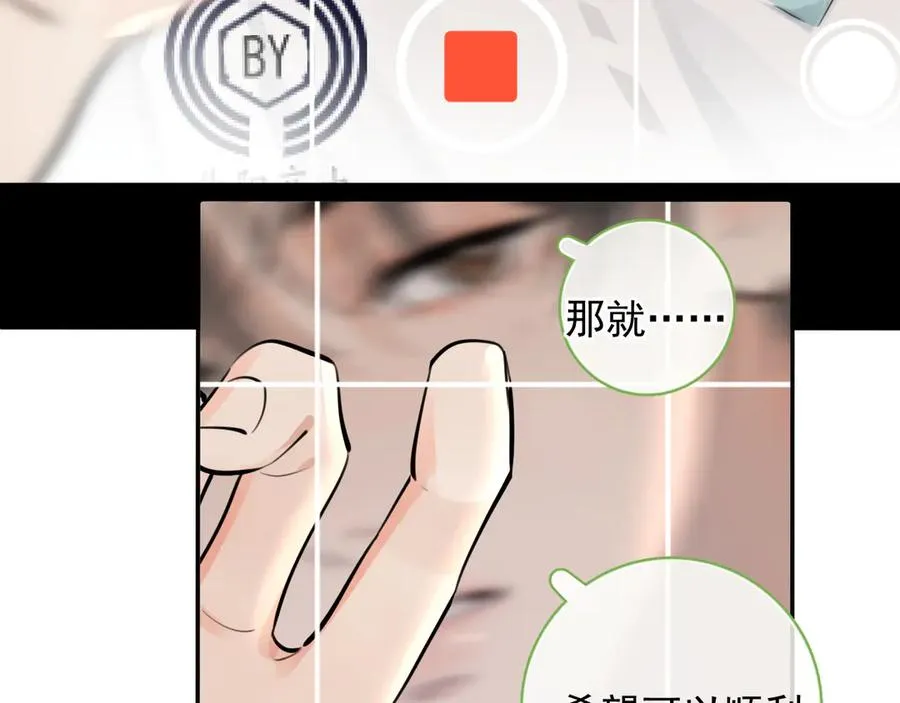 65 晚安 第29页
