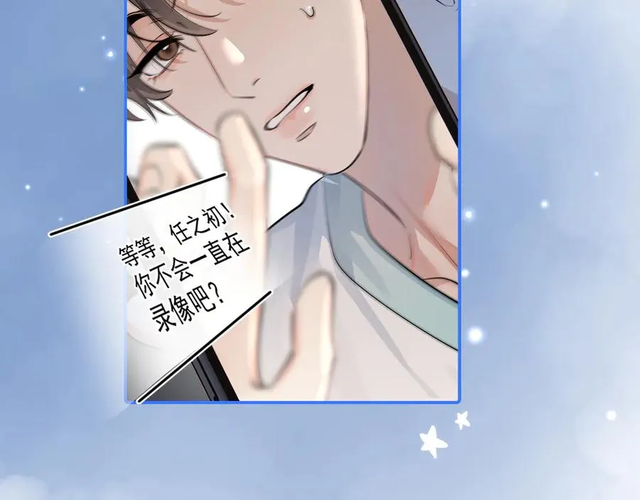 65 晚安 第41页
