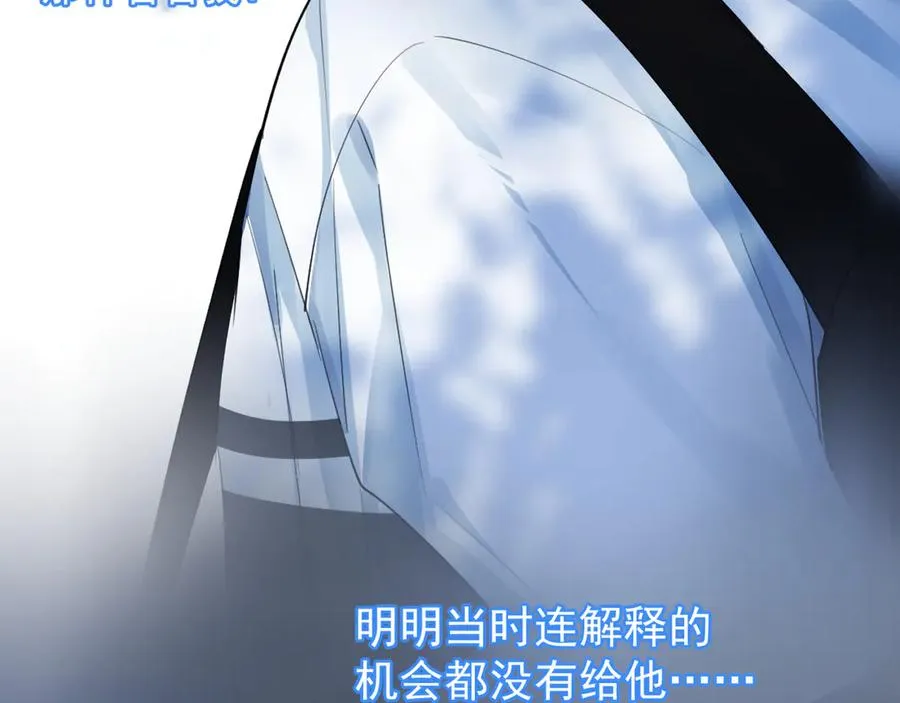65 晚安 第44页