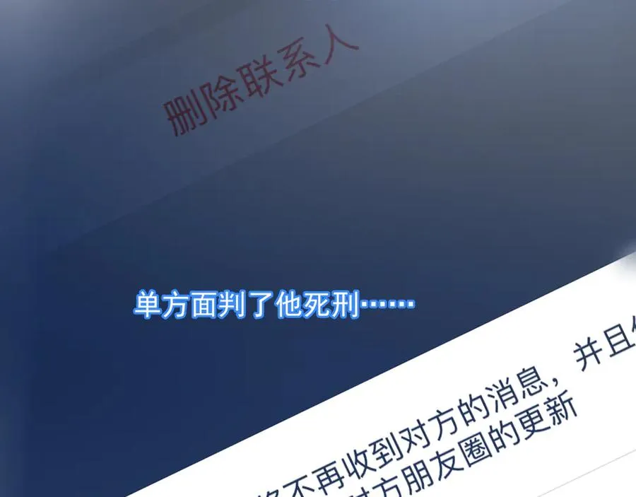 65 晚安 第45页