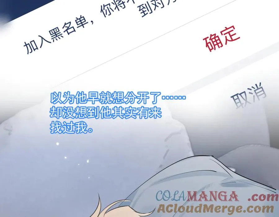 65 晚安 第46页