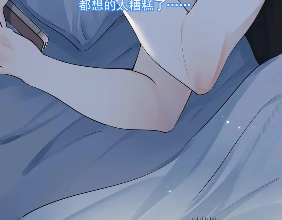 65 晚安 第48页