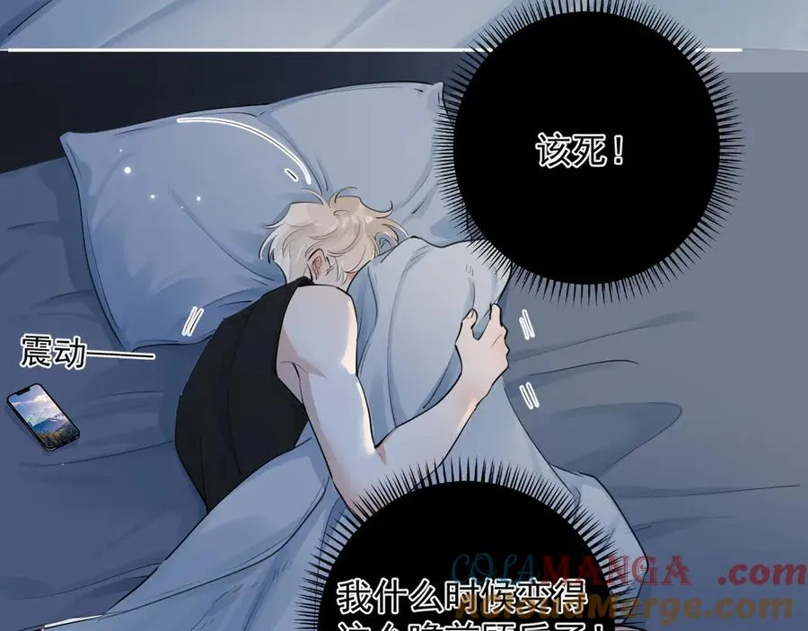 65 晚安 第49页