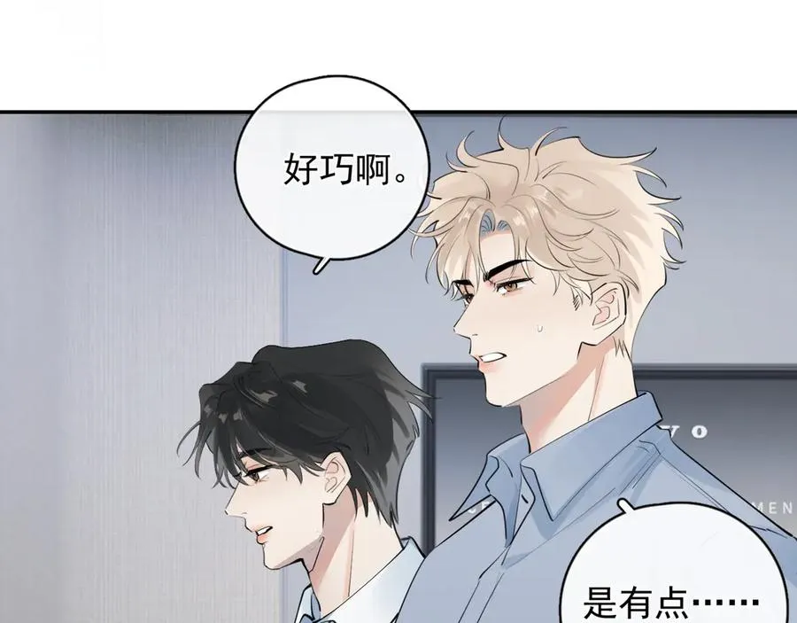 65 晚安 第63页
