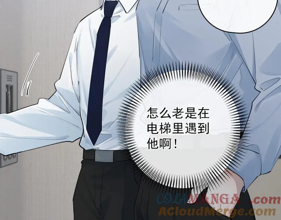 65 晚安 第64页