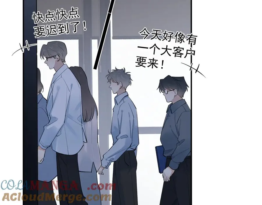 65 晚安 第67页