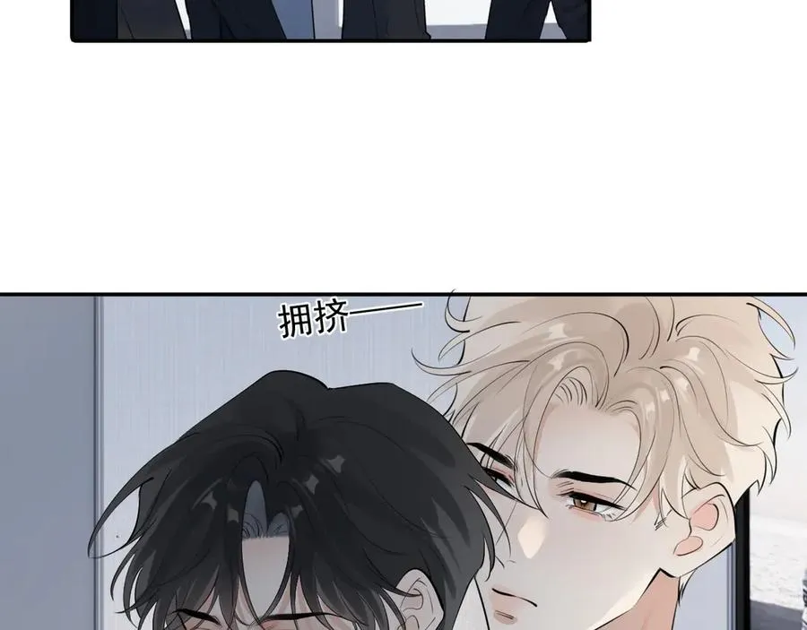 65 晚安 第68页