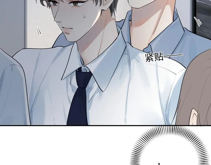 65 晚安 第69页