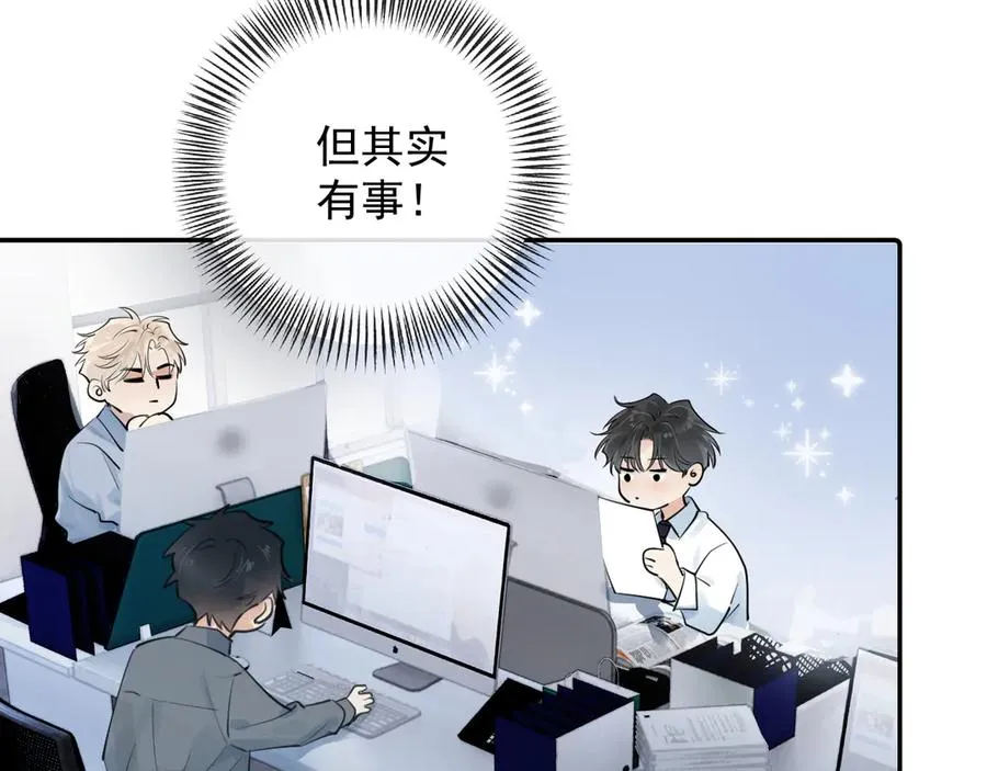 65 晚安 第75页