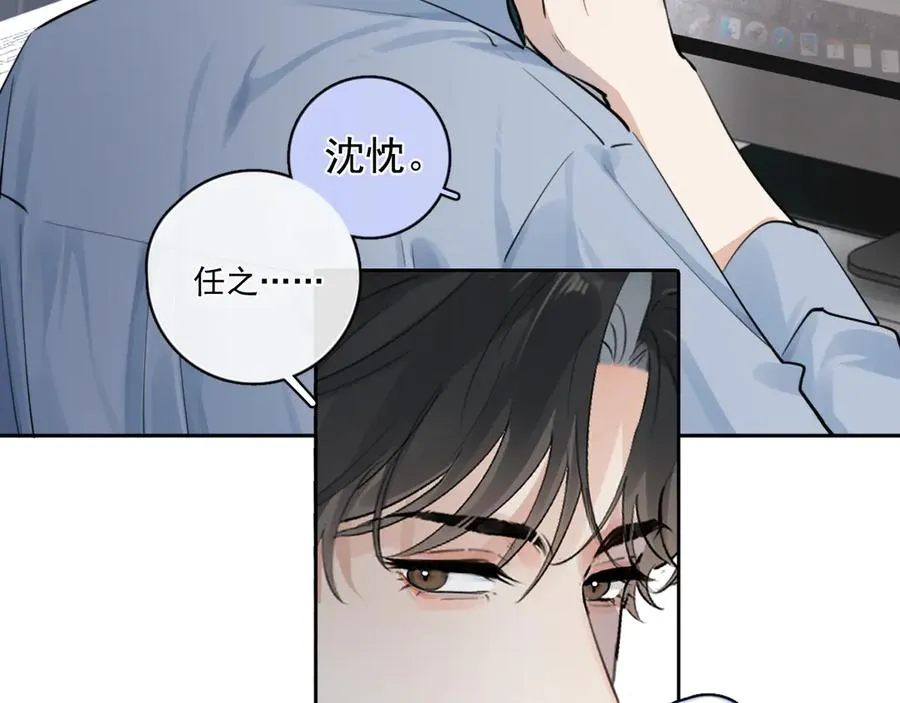65 晚安 第84页