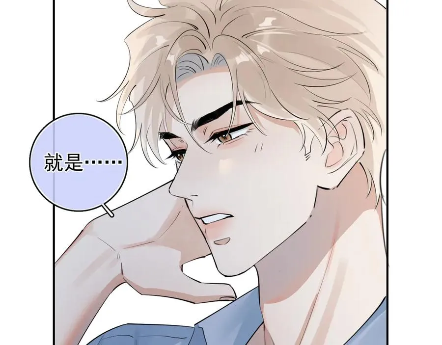 65 晚安 第86页