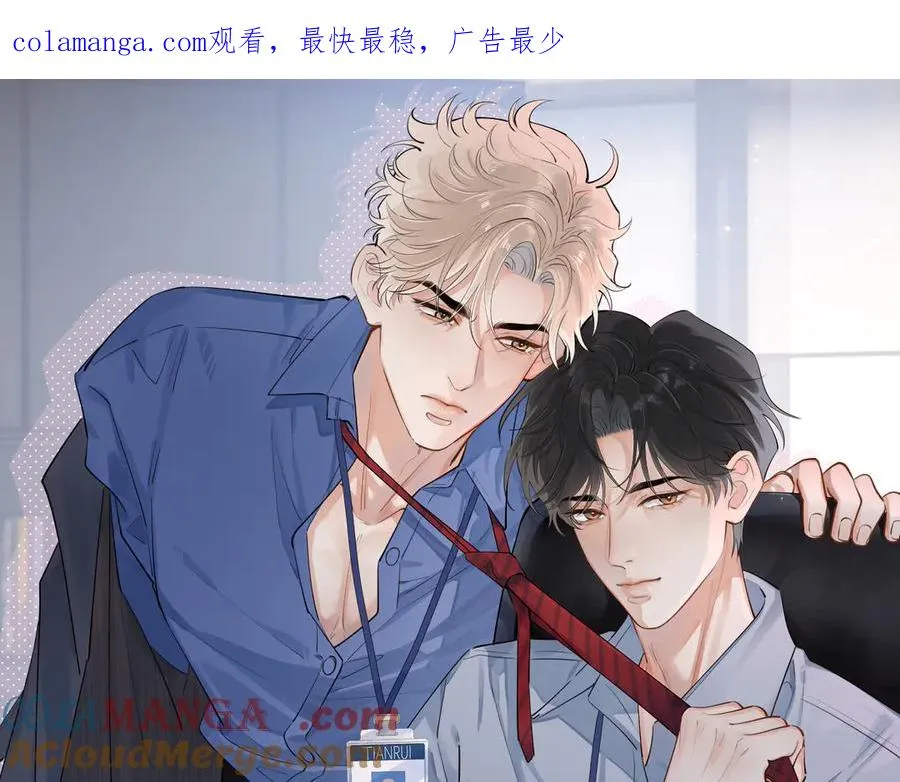 66 不会吧…… 第1页
