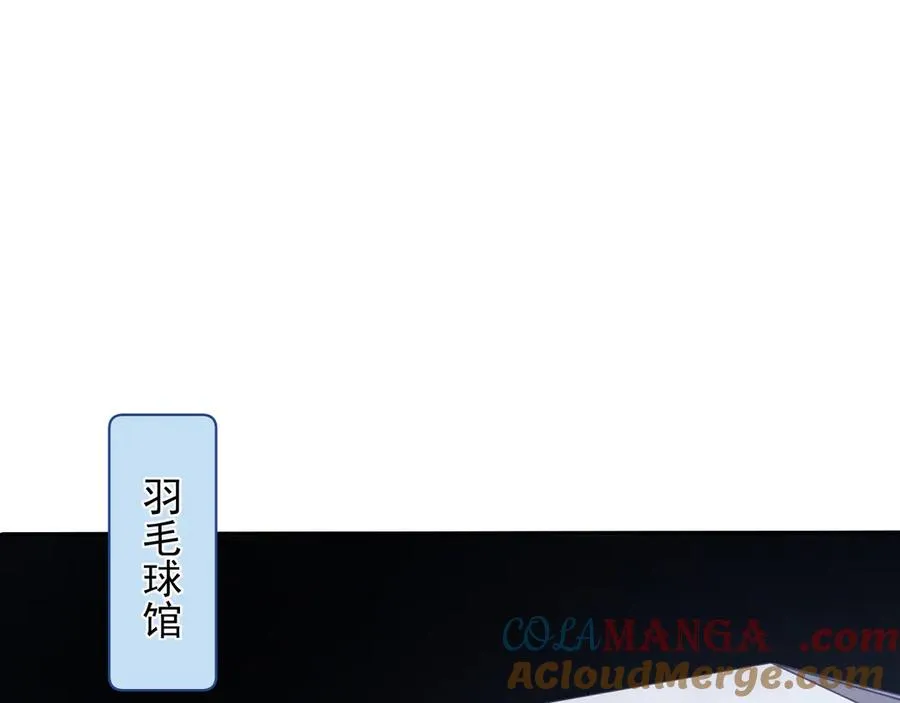 66 不会吧…… 第4页