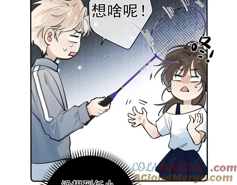 66 不会吧…… 第13页